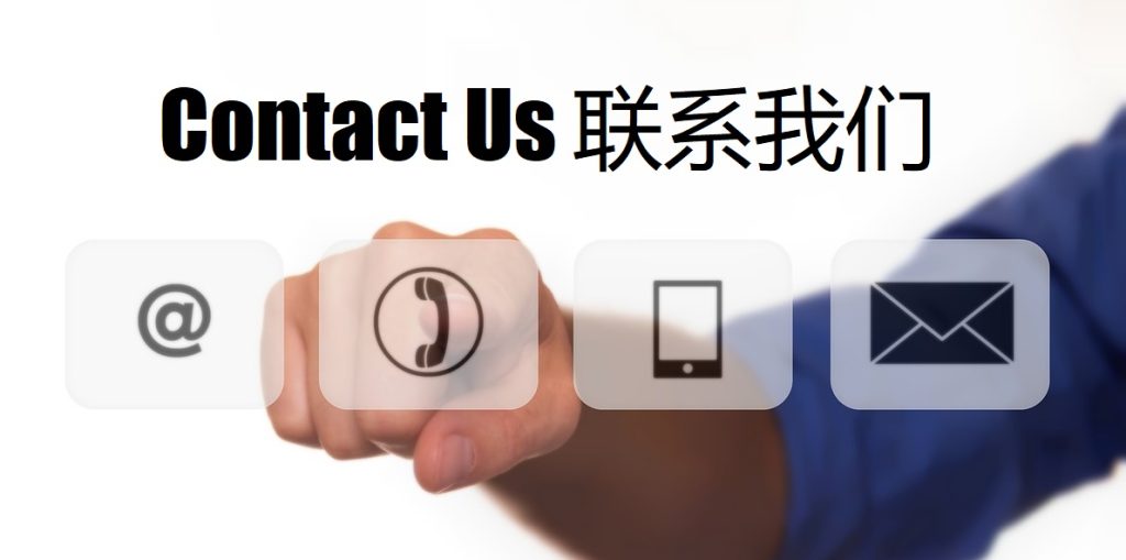 Contact Us 乐鱼体育|平台登录入口