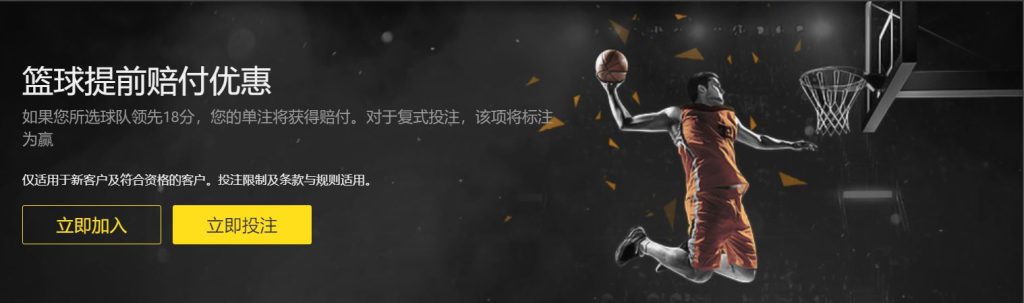 乐鱼体育|平台登录入口篮球优惠