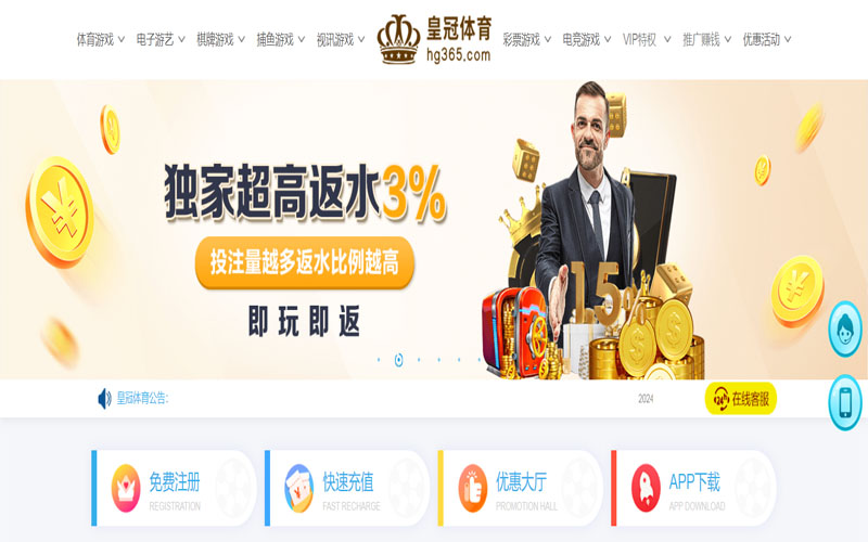乐鱼体育|平台登录入口的在线体育博彩APP供应商