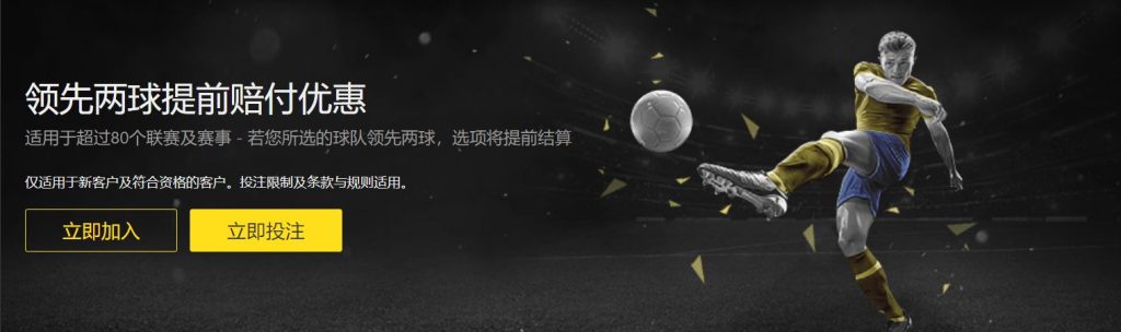乐鱼体育|平台登录入口足球优惠